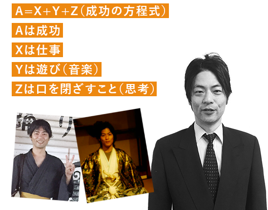 代表取締役　山田隆幸　Takayuki Yamada