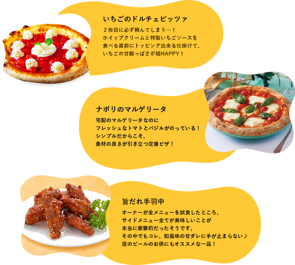 お気に入り