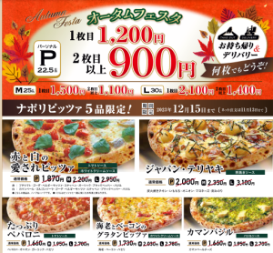イベント